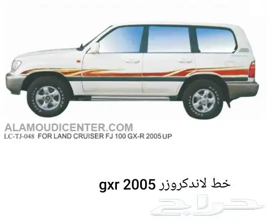 خطوط هايلوكسات وجيوب تايوتا 11