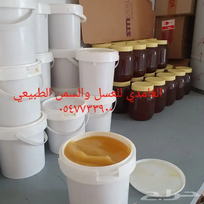 الغامدي للعسل والسمن الطبيعي 8