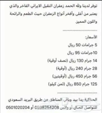 تبي عود بخور يبيض وجهك وبسعر الجملة  تفضل 2