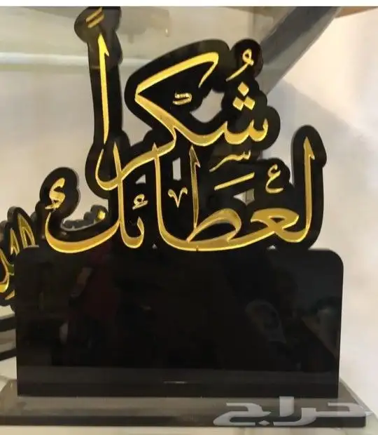 دروع وسيوف ومشالح بسعر الجمله 7