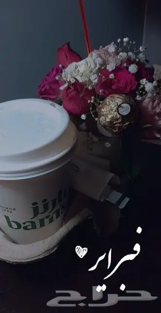 متسوق شخصي 10