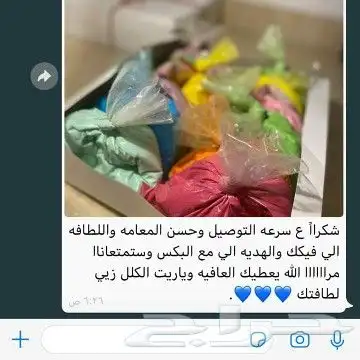 الوان هولي الهنديه 5