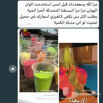 الوان هولي الهنديه 3