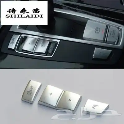 شعار M واكسسوارات BMW جميع الفئات 70