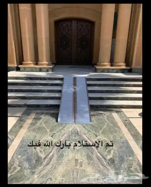 منحدر كراسي متحرك 0