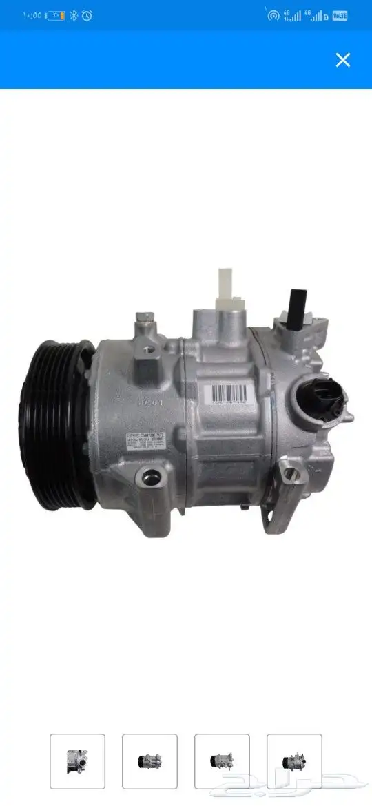 كمبروسر دينمو سيفك اكورد التيما صني تيدا هايس كامري كمبرسر 2