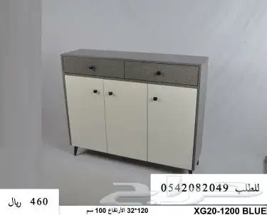 جزامه جزامات دولاب أحذية 20