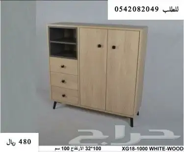 جزامه جزامات دولاب أحذية 3