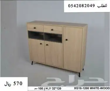 جزامه جزامات دولاب أحذية 2