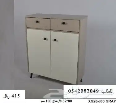 جزامه جزامات دولاب أحذية 28
