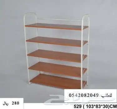 جزامه جزامات دولاب أحذية 19