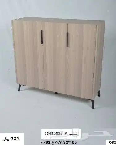 جزامه جزامات دولاب أحذية 24