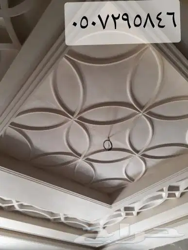 معلم جبس ابها مغربي 0