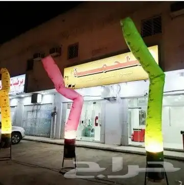 للافتتاحات شرق الرياض 0