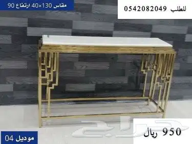 مدخل مداخل طاولة طاولات 1