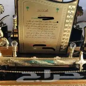 دروع وسيوف ومشالح بسعر الجمله 18