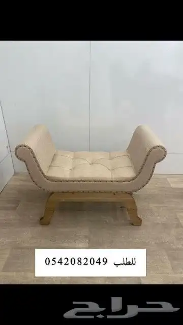 كرسي كراسي اريكه 2