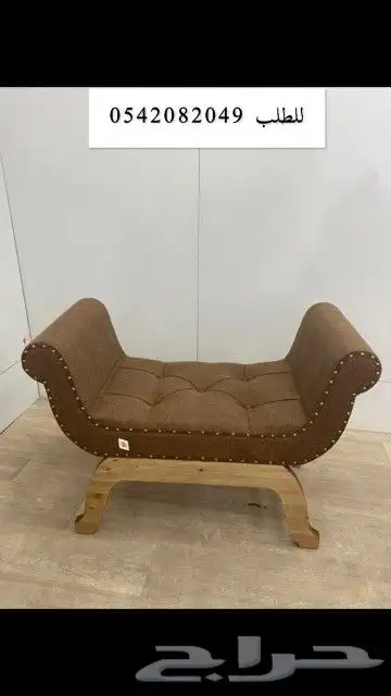كرسي كراسي اريكه 1