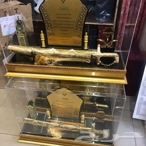 دروع وسيوف ومشالح بسعر الجمله 13