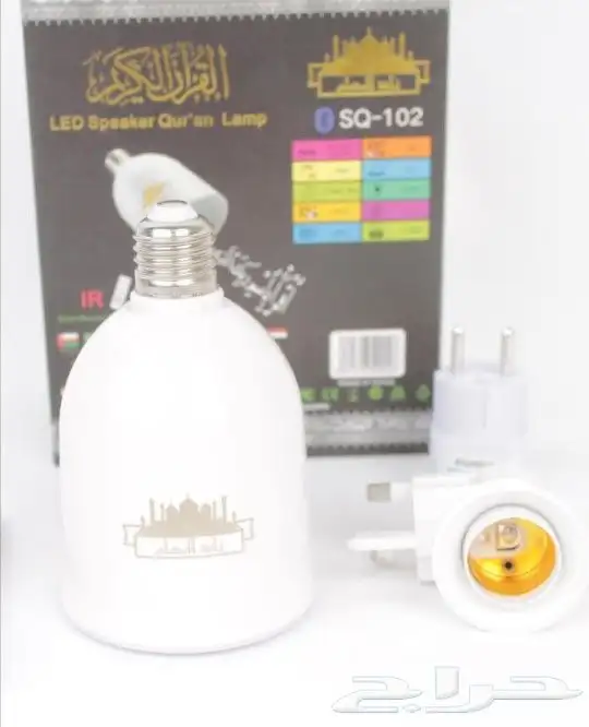 مصباح القرآن الكريم من زاد المسلم السعر 69 ريال 2