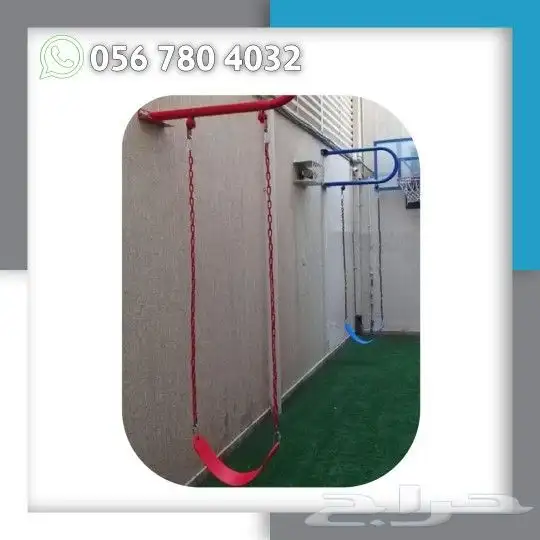 العاب مراجيح جداريه 1