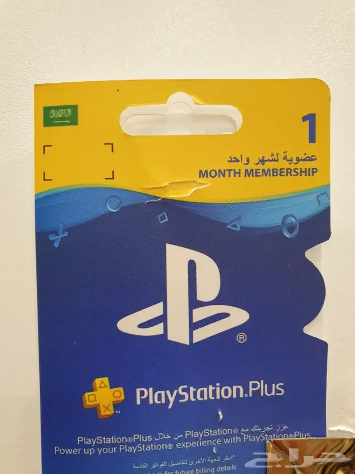 محل سوني بلايستيشن العاب 9