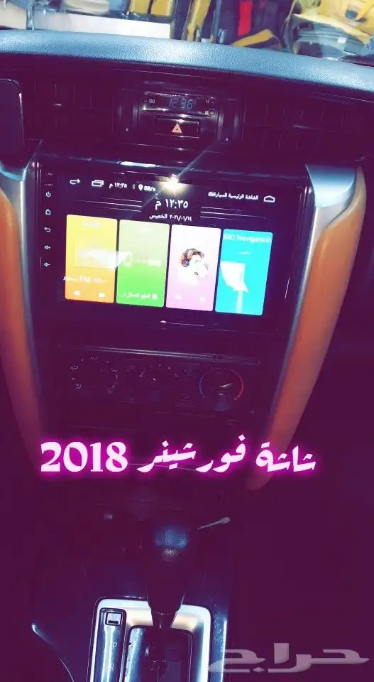 شاشة فورتشنر من 2016 الى 2021 مع كامره خلفيه 2