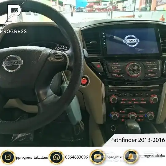 شاشة باثفندر 2013-2016 0