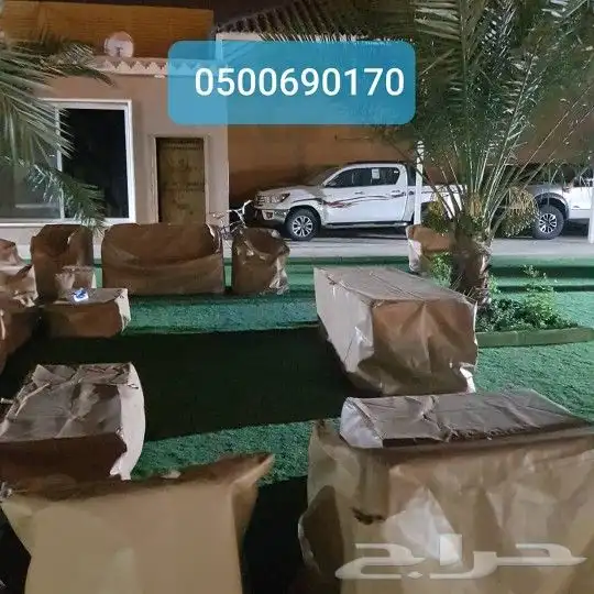 اغطيه كراسي اغطيةكراسي اغطيةجلسات خارجيةاشرعه 9