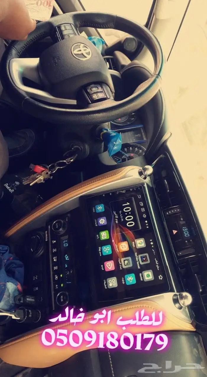 شاشة فورتشنر من 2016 الى 2021 مع كامره خلفيه 3