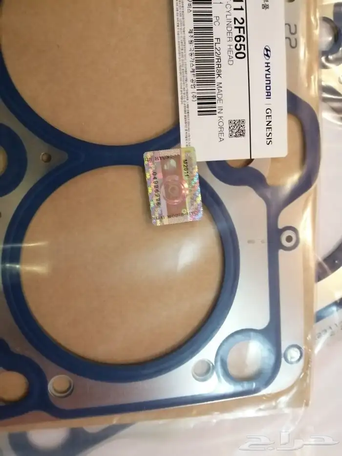 قطع غيار هيونداي ديزل 9