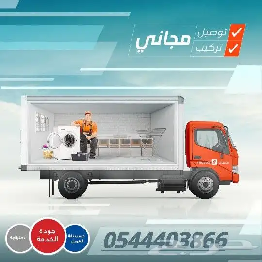 مكيفات جري شباك الجديد 3