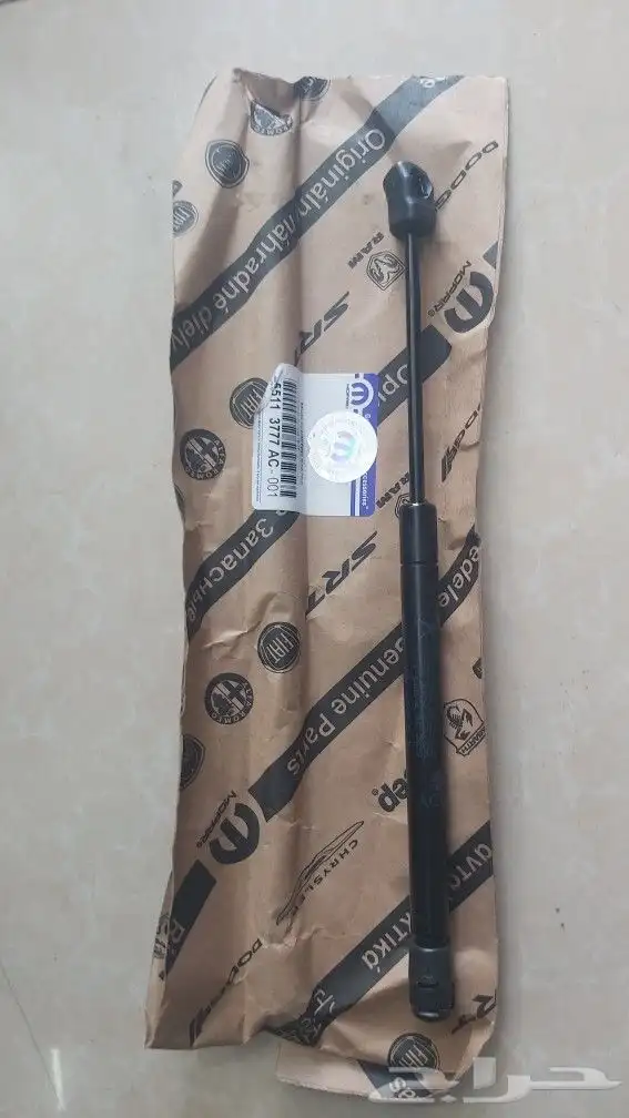 قطع غيار موبار 13