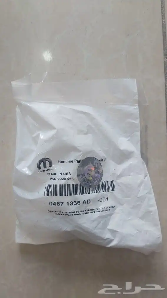 قطع غيار موبار 15