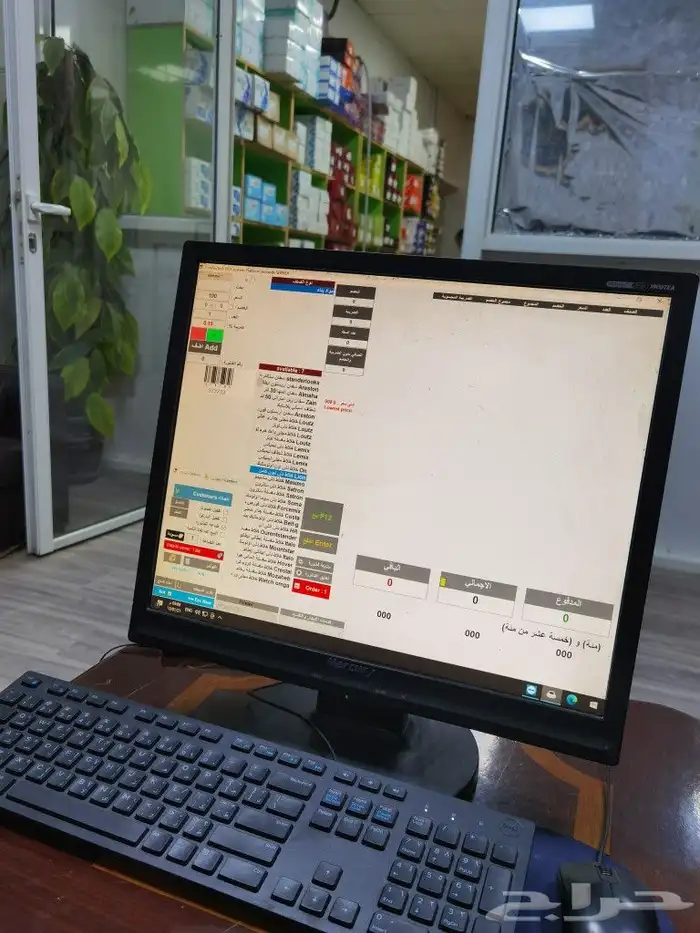عندك محل وتحتاج نظام احترافي بالحسابات تفضل 20