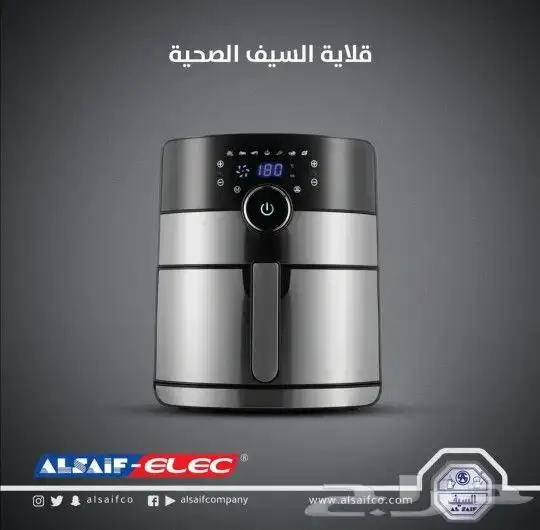 القلاية الصحية 4 لتر من شركة السيف أليك السعر 310 ريال. 1
