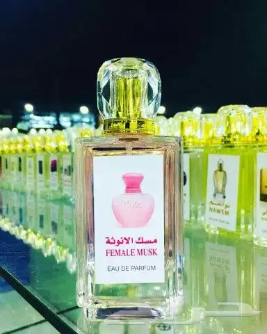 عطورات تركيب جميع الأنواع أسعار خاصه لجملة 86