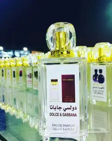 عطورات تركيب جميع الأنواع أسعار خاصه لجملة 83