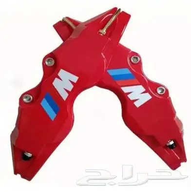 اغطية بلوف BMW..M..واكسسوارات جميع الفئات 57