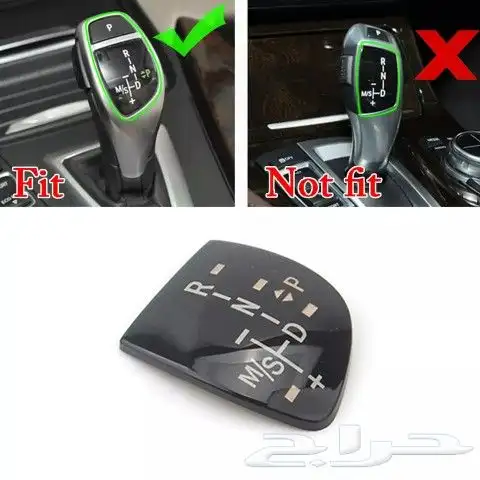 اغطية بلوف BMW..M..واكسسوارات جميع الفئات 55