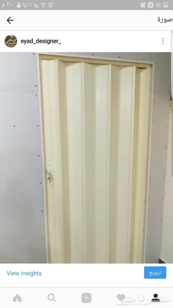 ابواب سحب كرديون وجلد 40