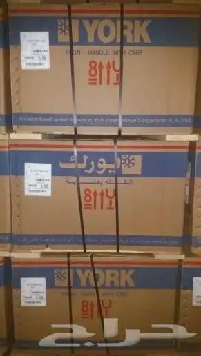 مكيف يورك وطني الجفالي الرصاصي 18وحده 2