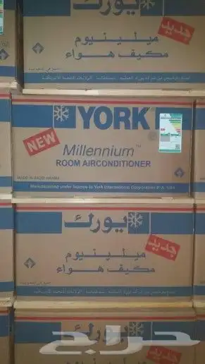 مكيف يورك وطني الجفالي الرصاصي 18وحده 1