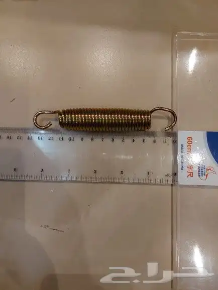 قطع غيار نطيطه ارضيه و سست 1