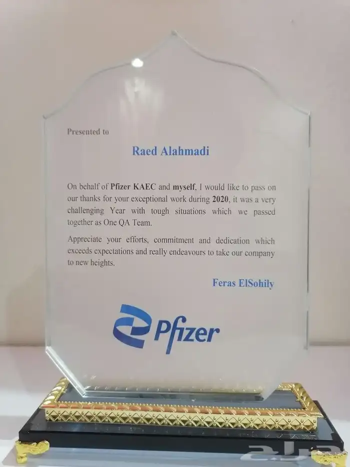 دروع كريستال والنحاس 10