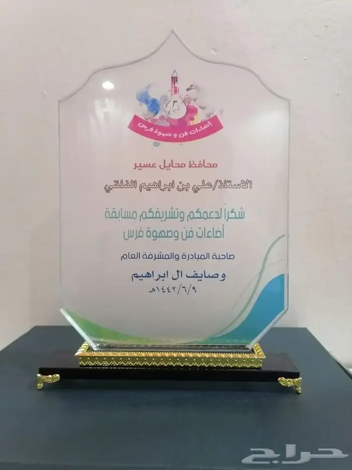 دروع كريستال والنحاس 8