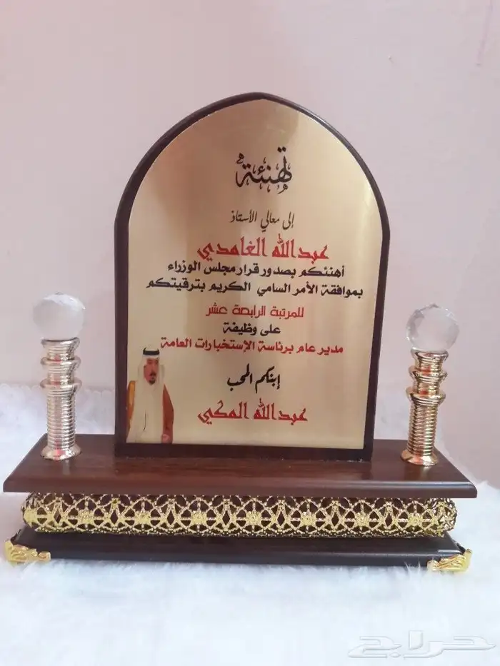 دروع كريستال والنحاس 22