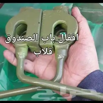 قطع قلاب دايهاتسو دلتا دينا نقال سطحه وايت 27
