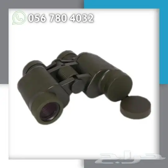 دربيل اليباني 1