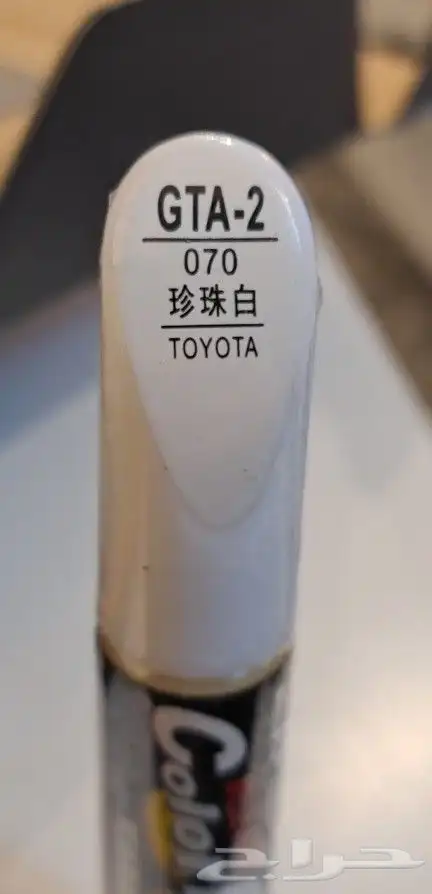 قلم بويه للسيارات toyota كامري افالون فورتشنر 1